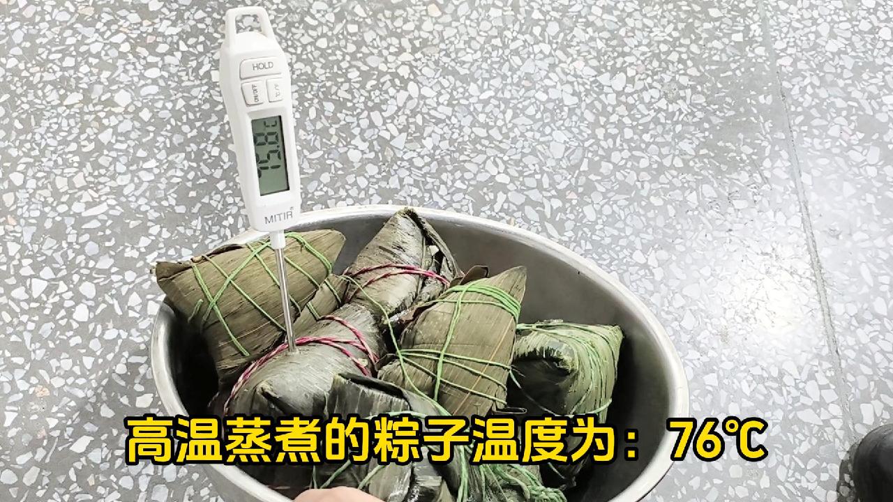 高溫蒸煮的粽子食品真空速冷機快速冷卻！